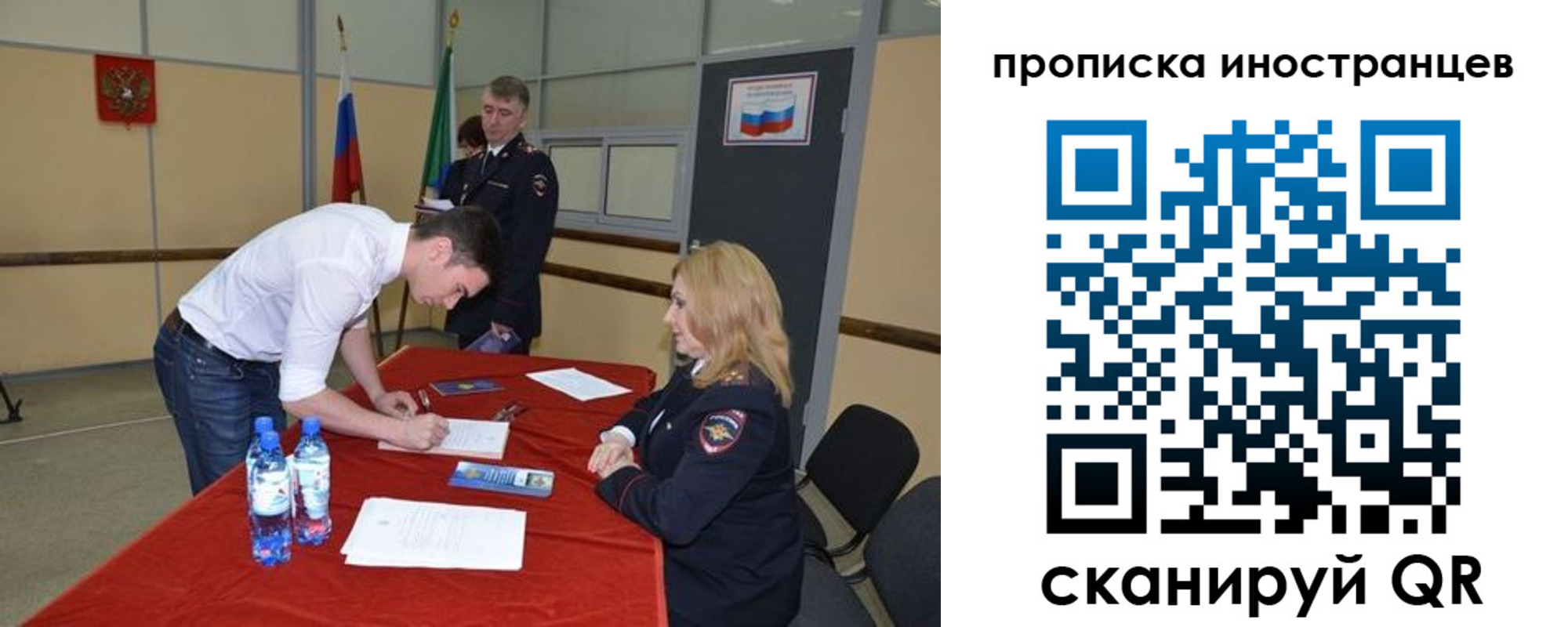 форма 3 в Челябинске